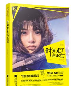 隐藏的危险
