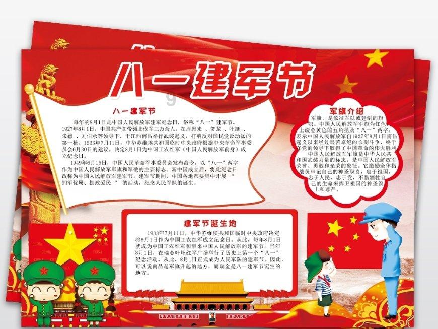 91.1%受访青年明确表示愿用所学回报家乡，这说明了什么？游戏画面