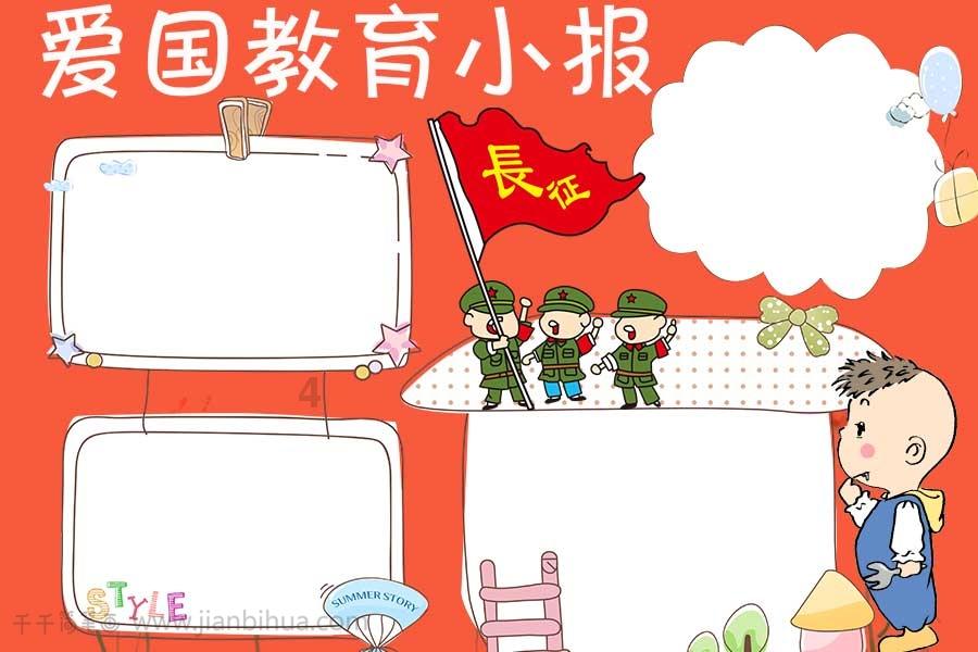 星际殖民2