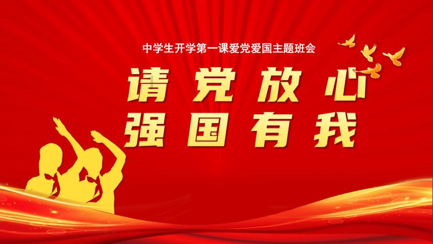 孟祥伟率团赴海南招商考察:招引优质项目赋能高质量发展