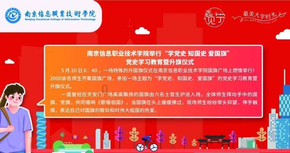 小闯找大哥去了，吕鹏飞鱼马里奥联手大学斌！孙继海让家里没矿的孩子踢球
