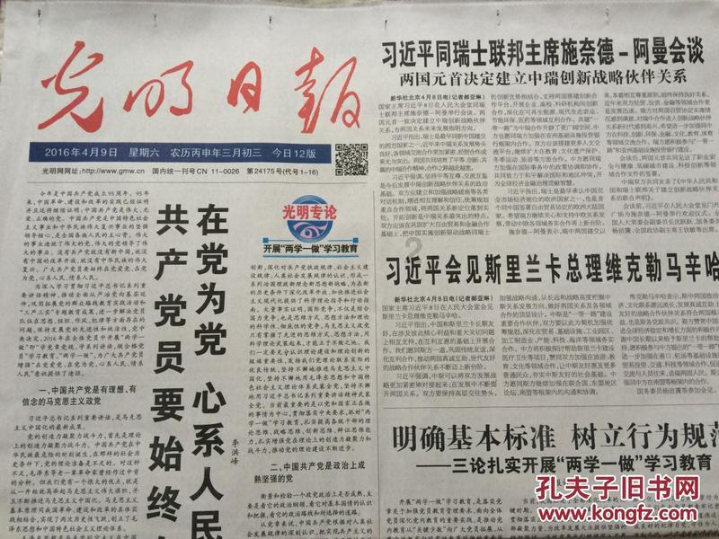 救援淘气的小狗