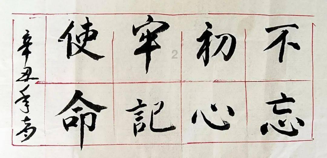美图秀秀下载2023最新版